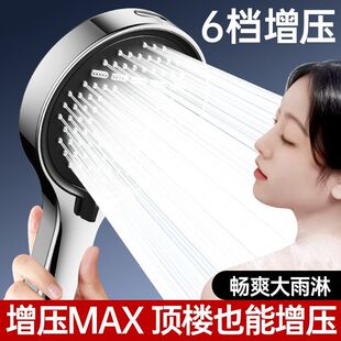 德国增压花洒喷头淋浴洗澡大面板高压手持莲蓬头粗孔通用型洒花头