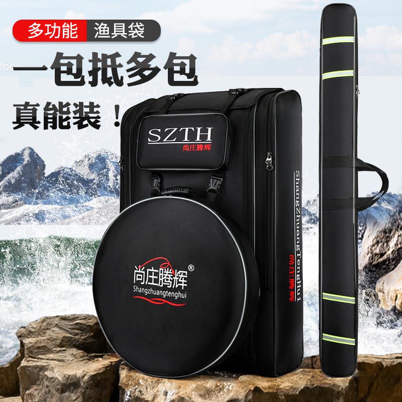多功能大容量双肩背渔具包鱼竿包背包组合钓椅多用途包垂钓钓鱼包