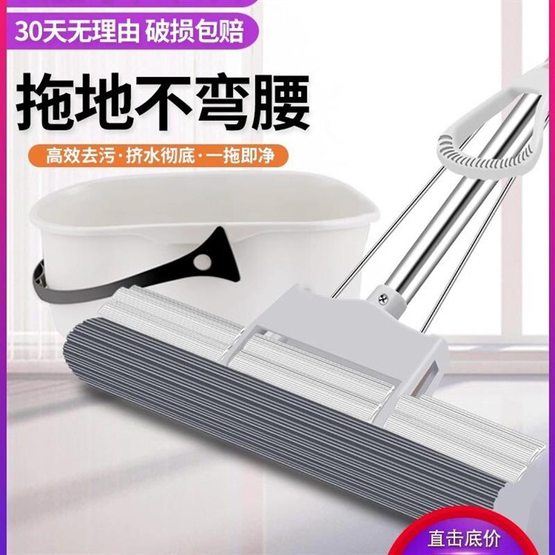 38CM式滚轮超大号海绵拖把家用免手洗懒人轮两排吸水胶棉拖地拖把