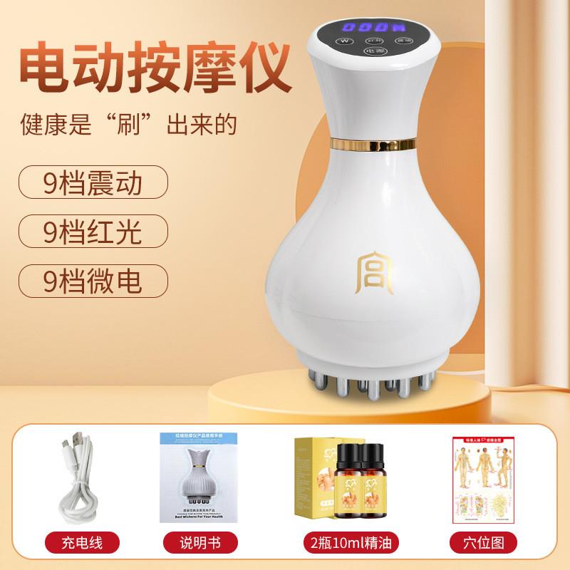 。电动经络刷按摩器腹部充电刮痧加热全身通用家用电动震动仪器