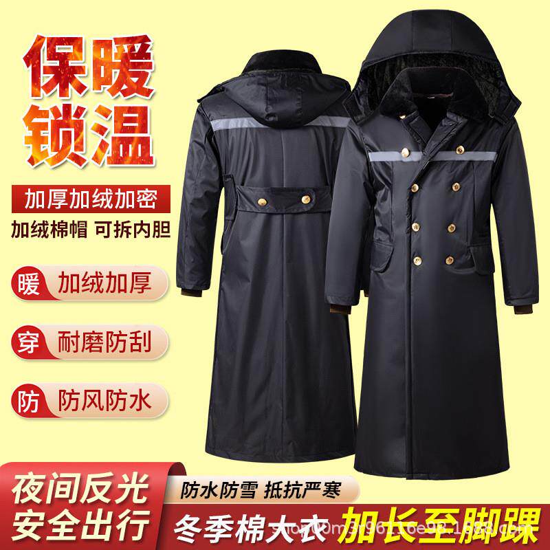 德国定制绿军棉加长男女款冬季加厚大衣劳保冷库工作防寒棉服东北