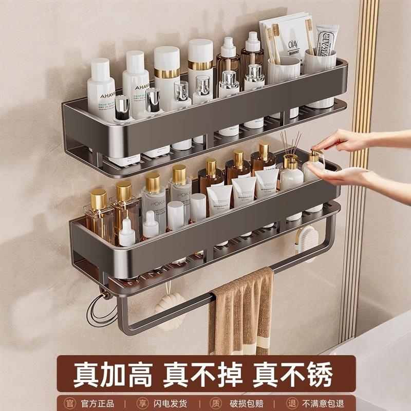 德国品质卫生间置物架厕所洗手间架子壁挂式架架可拆卸挂墙上收纳