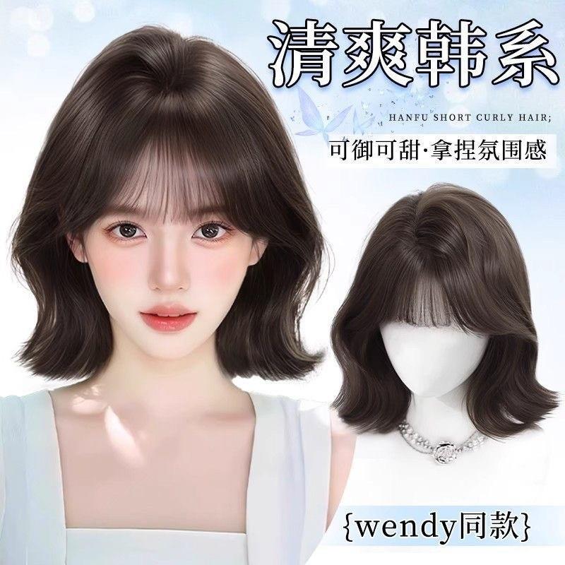 德国精工假发自然头套女全减龄发尾外翻空气刘海头波波蓬松俏皮短
