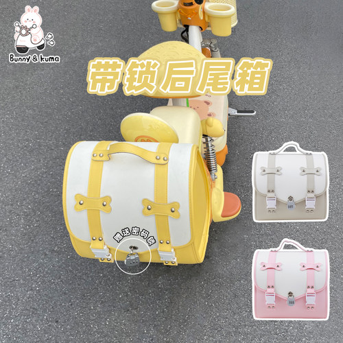 适用于爱玛元宇宙play后备箱