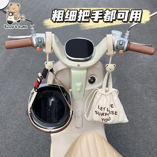 电动车加长挂钩飞机头可用