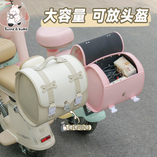 电动车后备箱大容量储物收纳头盔