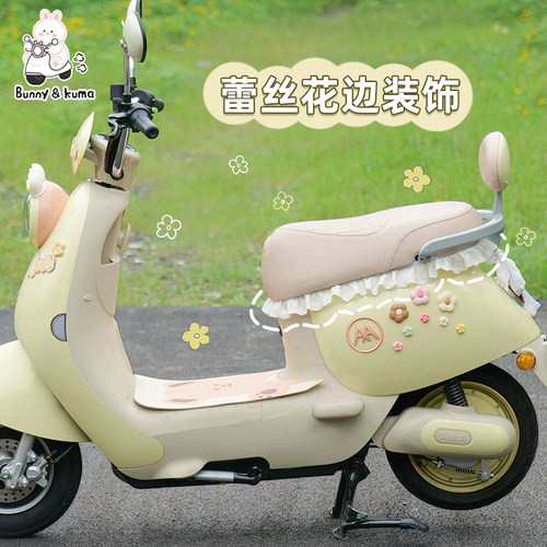 轩派电动车蕾丝花边装饰