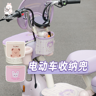 适用于爱玛元 宇宙play电动车专用收纳兜放手机雅迪莱茵前置收纳袋