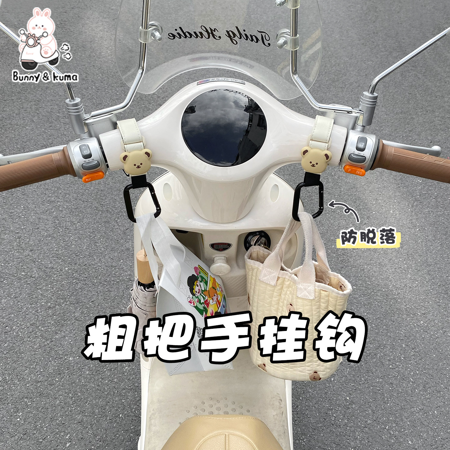 电动车通用挂钩加长加粗强力承重图片