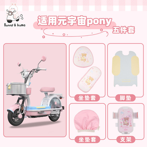电动车皮革脚垫防水防尘防滑耐磨