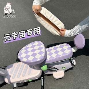 电动车座套防水防晒坐垫套适用于雅迪爱玛元 宇宙电瓶车隔热皮革垫