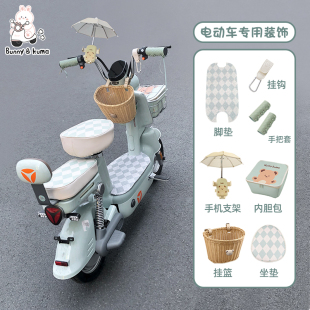 电动车装 饰配件适用于雅迪摩登莱茵小刀爱玛露娜电瓶车车筐内胆包