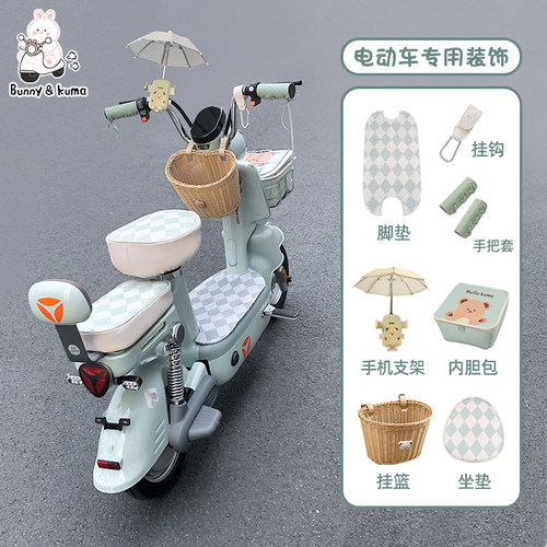 电动车装饰小配件车筐内胆包