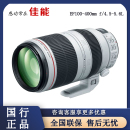 400mm USM 100 5.6L 4.5 佳能远摄单反镜头EF Canon