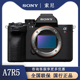 相机a7r5 索尼Alpha7R V全画幅微单双影像8K录制画质旗舰数码 Sony