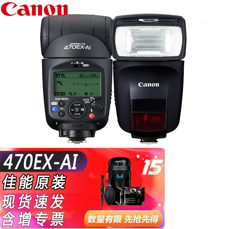 canon/佳能 470EX-AI闪光灯佳能 SPEEDLITE 470EX-AI闪光灯|ruв категории Цифровые аксессуары, зеркальные/один электрический фотокамера аксессуары, вспышка, Flash аксессуары - от Buy2taobao.com для оказания профессиональной услуги покупки агента Taobao