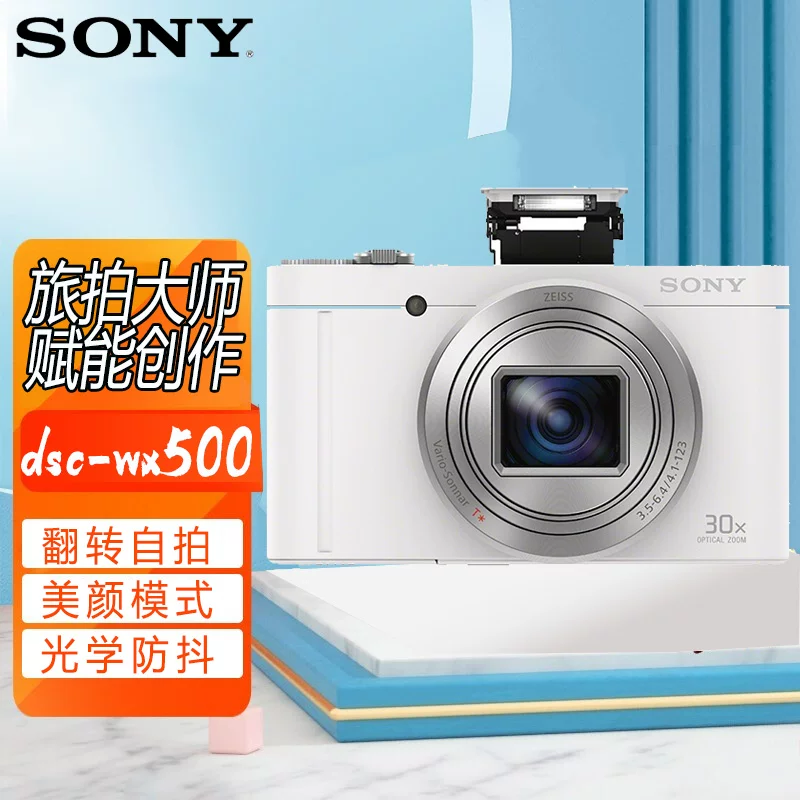 Sony/ DSC-WX500 Sony камера компактная портативная для селфи высокое качество фотографии цифровая камера