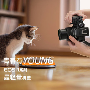 佳能R10微单相机 vlog拍摄4K高清视频直播 人像旅游摄影专用相机