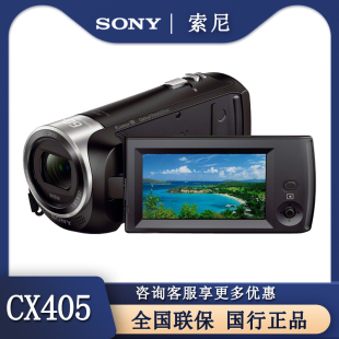 Sony hdr cx405专业高清数码 摄像机家用办公会议手持DV机 索尼