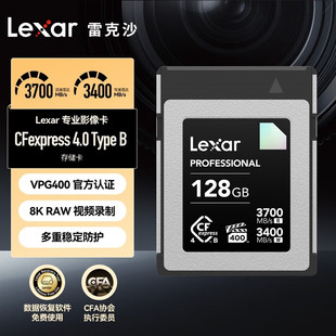 CFexpress 256g Type 128g CFE高速影像卡 B存储卡 雷克沙512GB