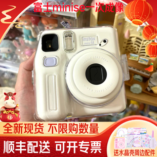 富士instax SE一次成像立拍立得相机 学生款 女友情人节礼物 mini