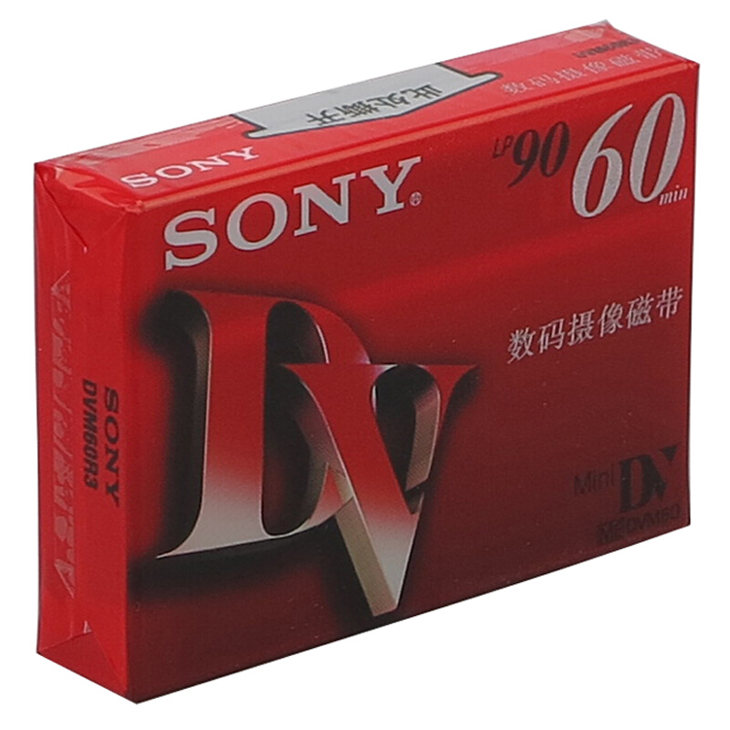 SONY 索尼原装正品DV带数码 摄像带Mini DV带 DV磁带录像带 5个装怎么看?