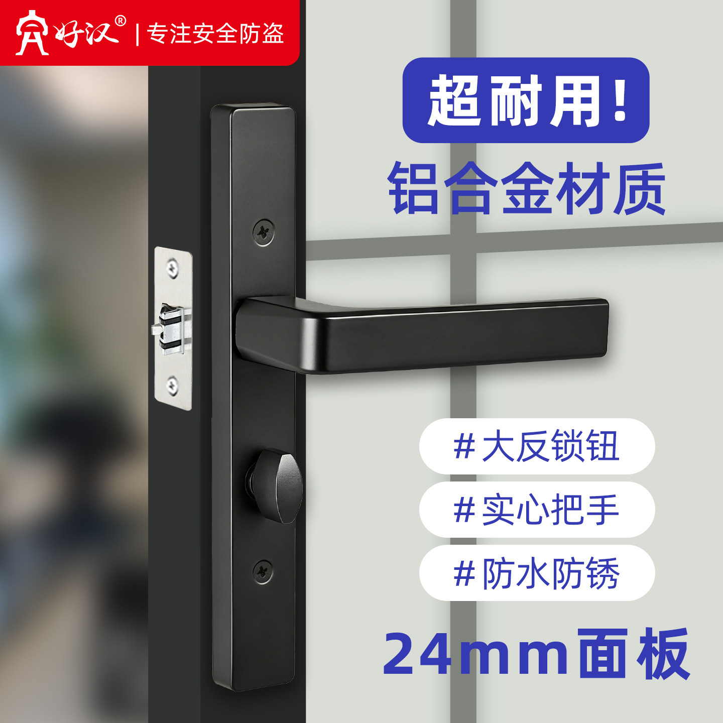 静音把手极窄面板多功能把手图片