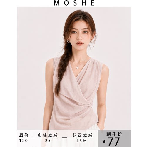 MOSHE 简约轻奢26夏小众设计亚麻感收腰透气遮肚通勤百搭无袖上衣