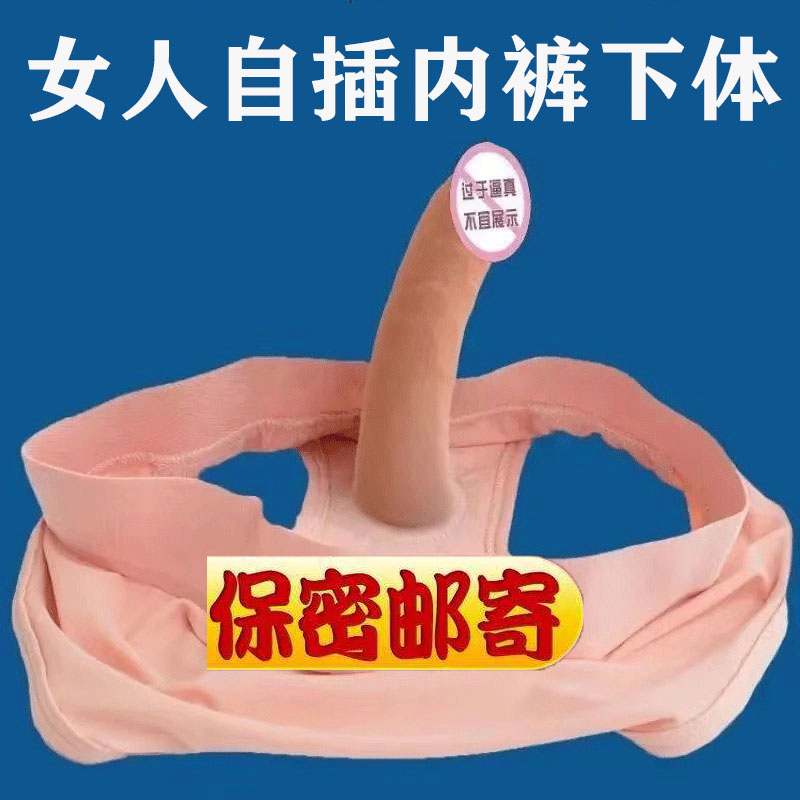 春生女生生理内裤夏新品测试推荐