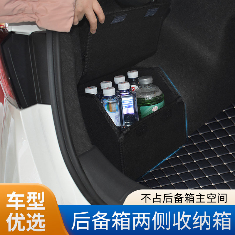 亚洲龙狮凯美瑞卡罗拉雷凌轩逸天籁后备箱收纳储物箱挡板,汽车用品/电子/清洗/改装,车载收纳箱/袋/盒,淘宝优惠券,粉丝福利购,淘宝优惠卷