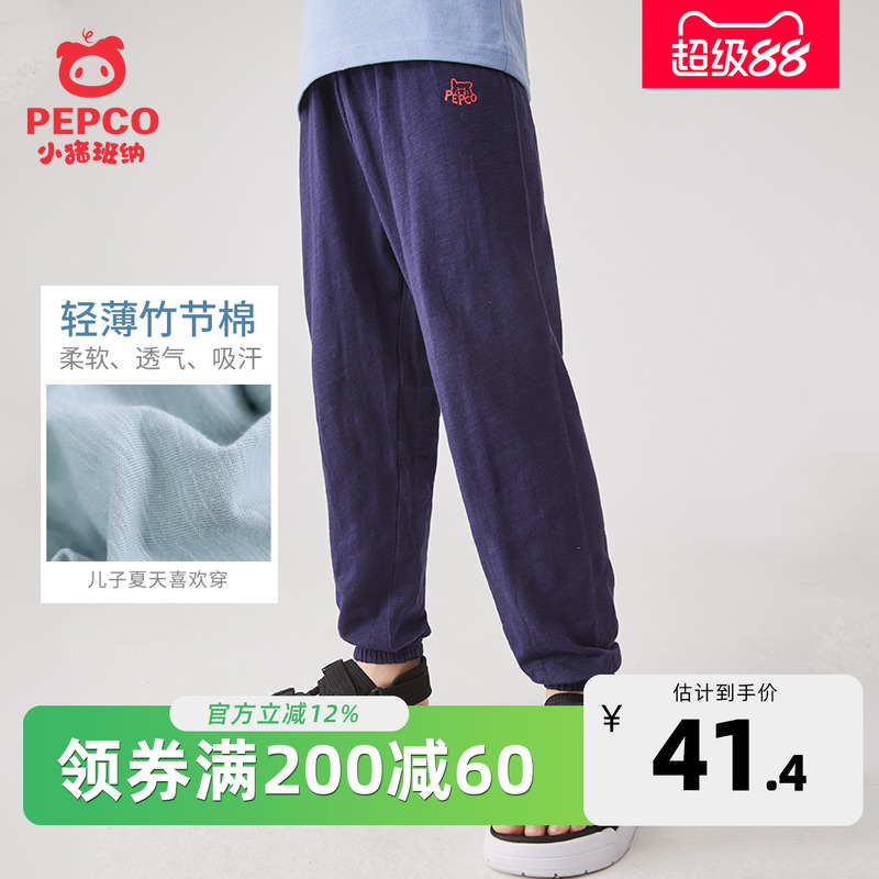 男童运动裤子春季薄款儿童休闲裤纯棉春秋款长裤中大童夏裤子童装