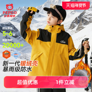 男童加绒外套冬款儿童连帽上衣2025新款中大童冲锋登山服外穿滑雪