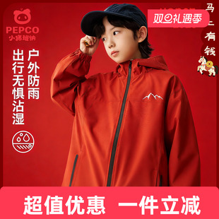 男童年服冲锋外套连帽上衣加绒保暖防风衣儿童户外服中大童秋冬款