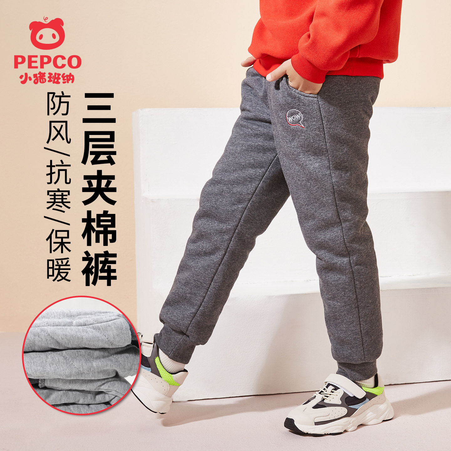 男童加绒裤子三层夹棉加厚棉裤中大童儿童运动裤保暖秋季外穿卫裤