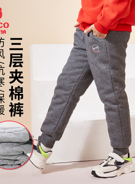 男童加绒裤子三层夹棉加厚棉裤中大童儿童运动裤保暖秋季外穿卫裤
