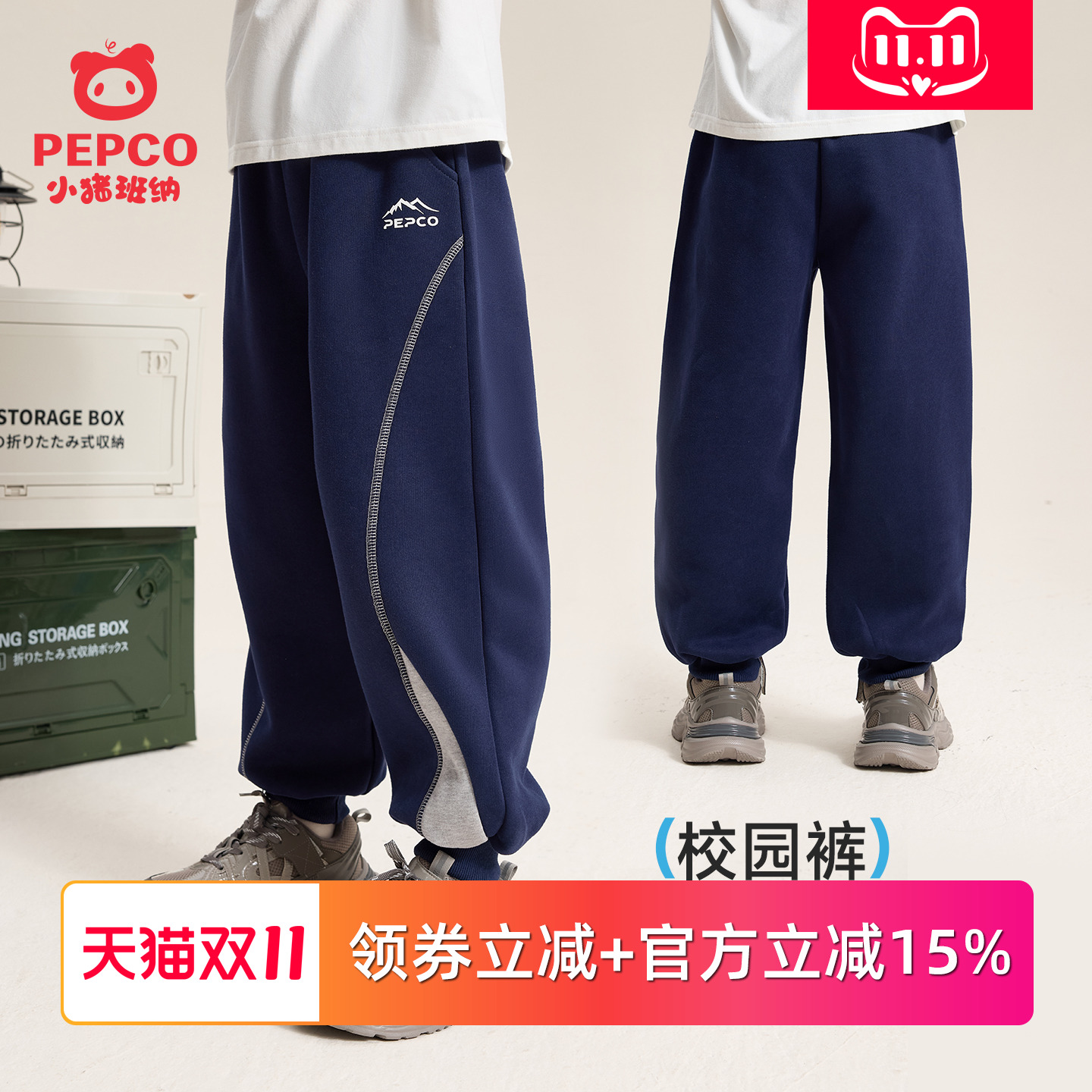 小猪班纳运动卫裤春秋款休闲裤