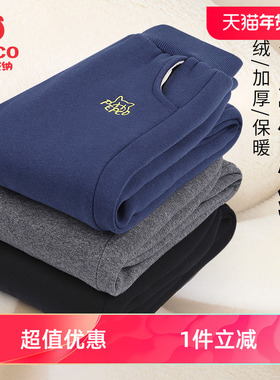 男童加绒裤子秋冬款运动裤加厚双层卫裤中大童冬儿童保暖棉裤外穿