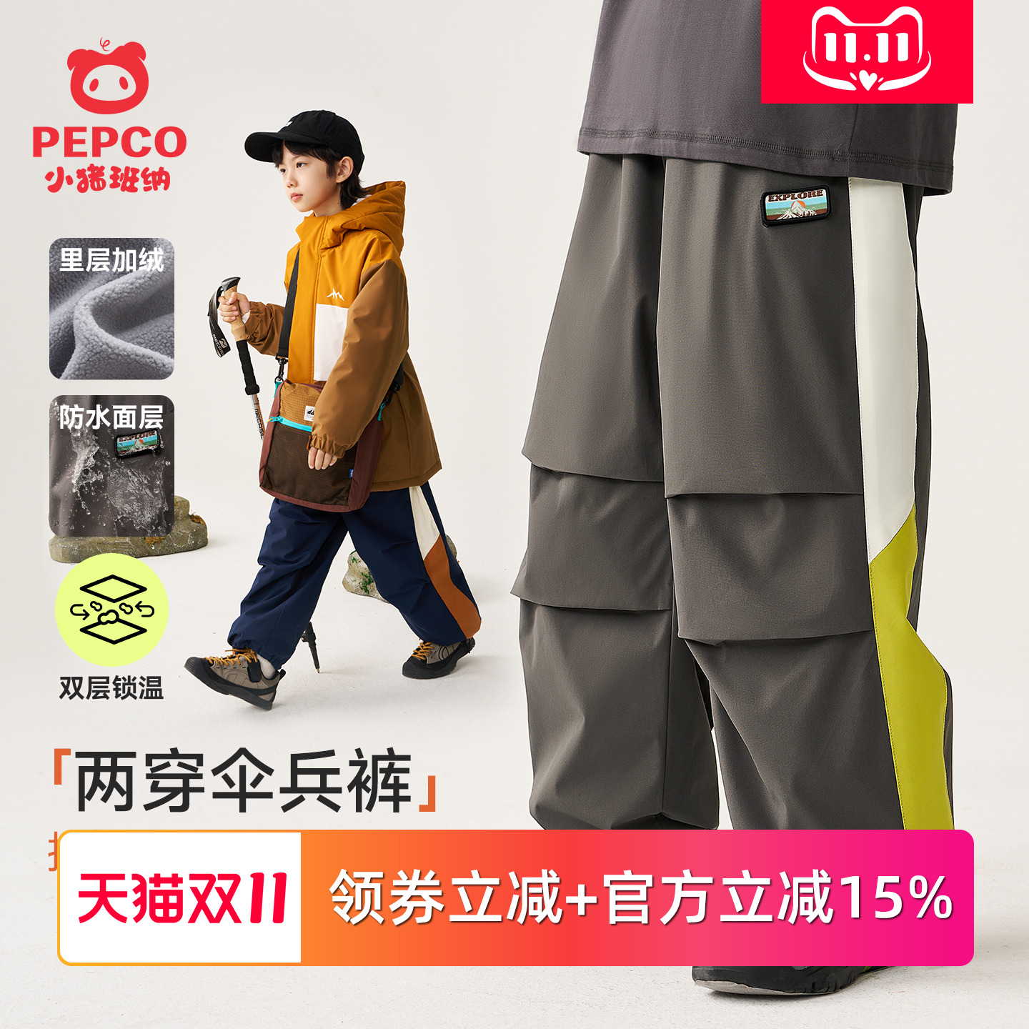 男童加绒裤一体绒摇粒绒秋运动裤