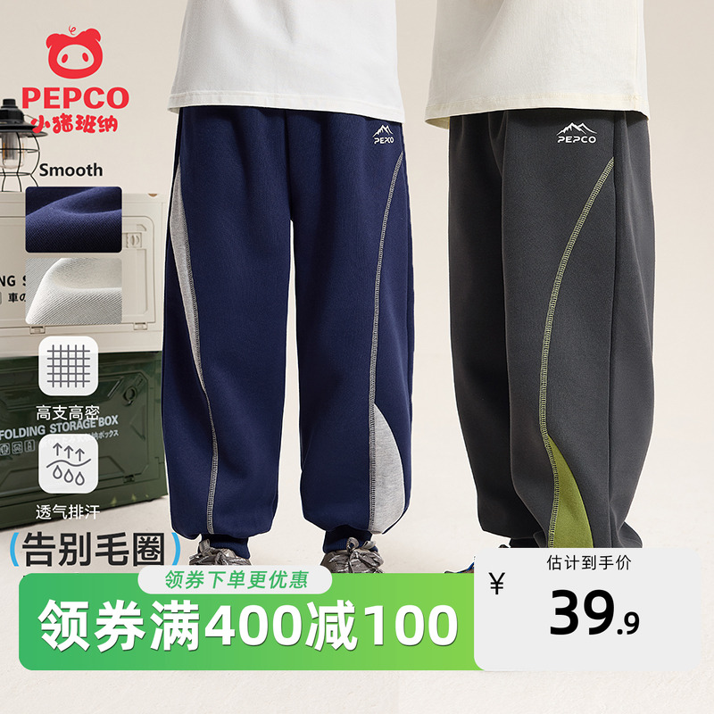 小猪班纳运动卫裤春秋款休闲裤
