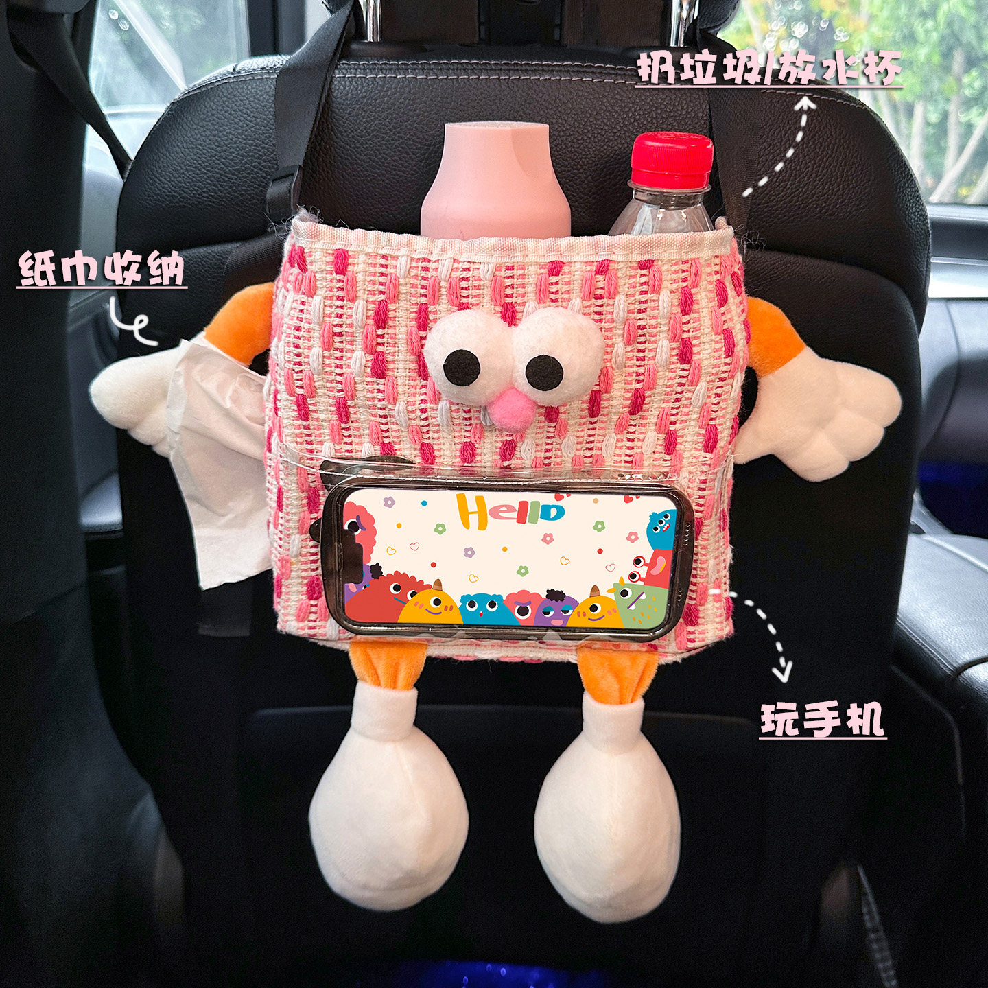 车载垃圾桶纸巾盒二合一汽车内用雨伞水杯收纳可爱车上置物桶后排,汽车用品/电子/清洗/改装,车载垃圾桶/袋,淘宝优惠券,粉丝福利购,淘宝优惠卷