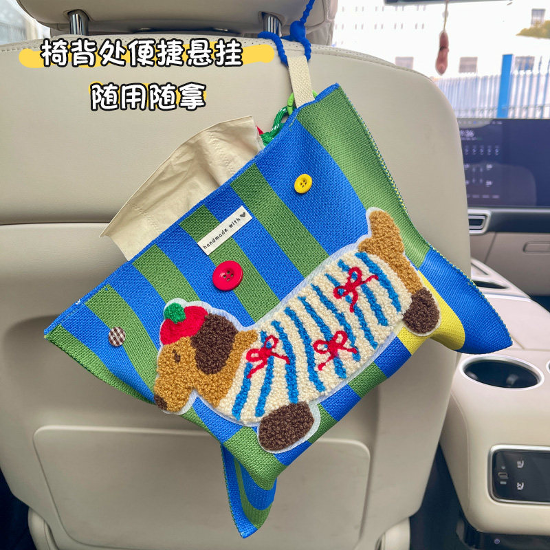 遮阳板扶手箱抽纸包汽车用