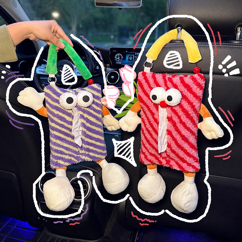 车载纸巾袋搞怪可爱汽车纸巾盒汽车椅背悬挂纸巾挂袋车内装饰用品,汽车用品/电子/清洗/改装,车用纸巾盒/套,淘宝优惠券,粉丝福利购,淘宝优惠卷