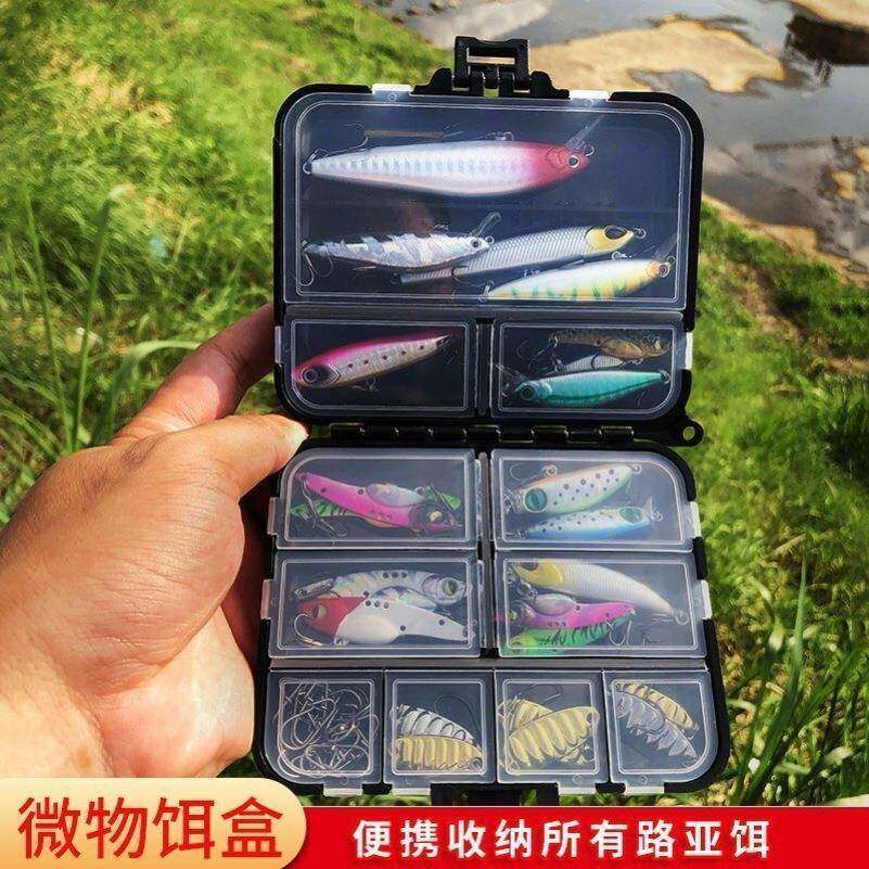 钓鱼配件收纳盒工具渔具专用配件盒鱼钩饵小零件多功能防水路亚盒