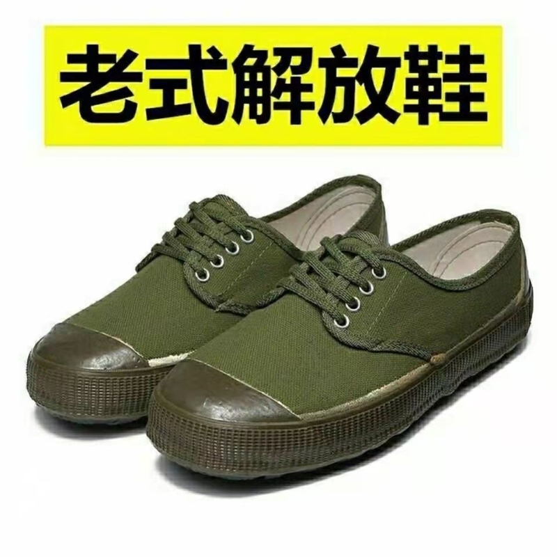 正宗解放鞋男女民工工地纯橡胶底劳保鞋耐磨防滑农田鞋防臭黄胶鞋