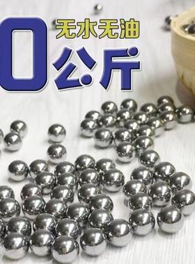 8毫米刚珠厂家直销9mm滚珠免邮铁珠子铁丸泥丸铁球10mm包邮