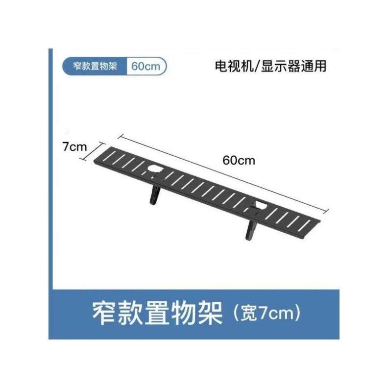 电视顶部置物架路由器收纳盒免打孔光猫客厅放置架机顶盒摆放架子