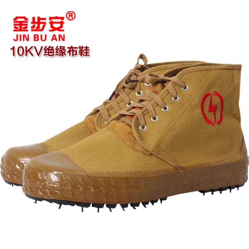 5kv10kv劳保鞋电工男女电力帆布防滑橡胶防水高帮绝缘黄胶解放鞋