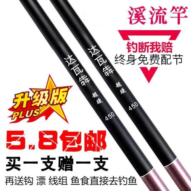 钓鱼竿全套装鱼竿手竿(鱼钩漂线)渔具钓鱼用品短海竿台钓竿鱼杆