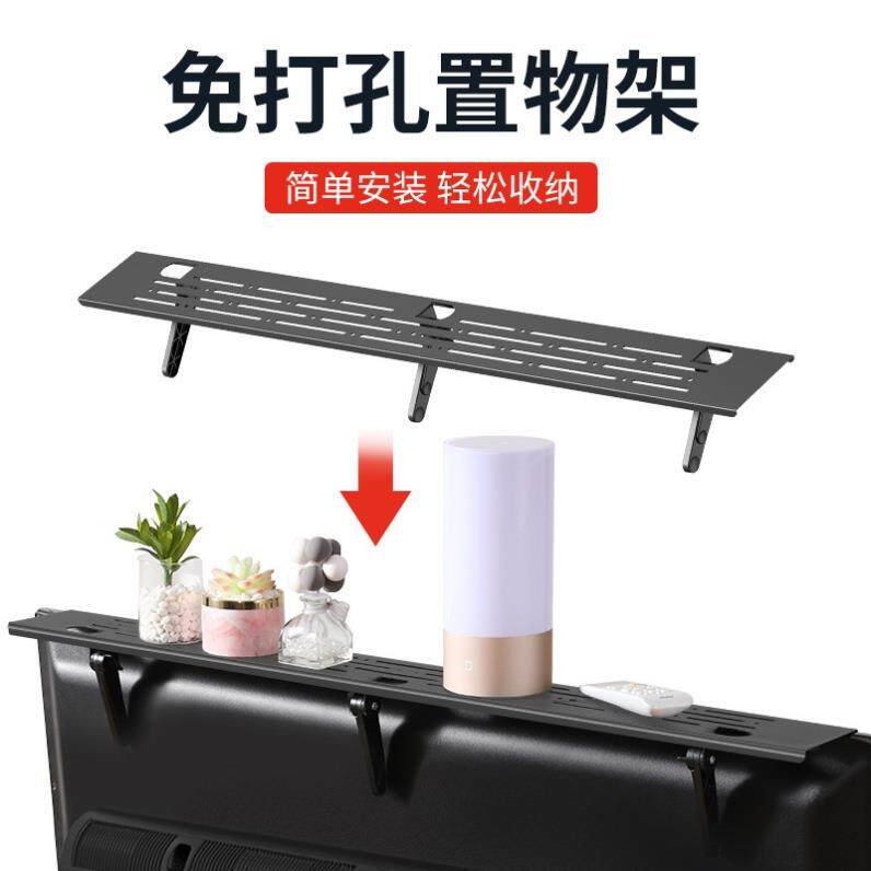 电视机顶盒置物架免打孔电脑显示器顶部路由器支架收纳盒子托架子