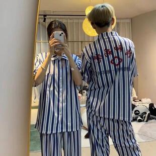 抖音同款精神院病衣服睡衣条纹短袖家居服出院留念病号服装男女m